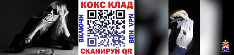 Наркошоп купить АМФ МАРИХУАНА СОЛЬ ГАШ ТГК COCAIN Мефедрон Лянтор