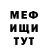 Кетамин VHQ Dexter Saster