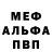 Дистиллят ТГК Wax Shamvil AbU