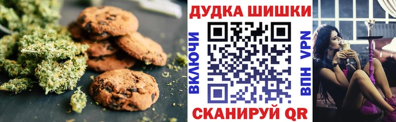 Canna-Cookies марихуана Лянтор