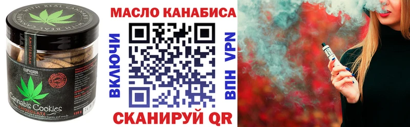 Купить где  Лянтор  Canna-Cookies конопля 