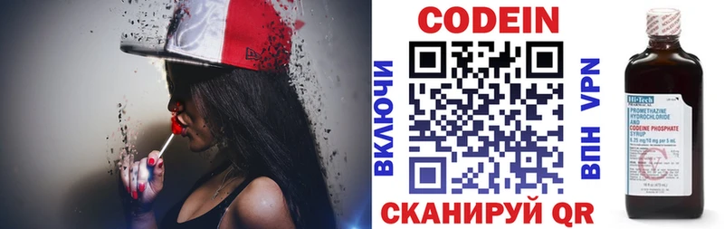 Купить закладки  Лянтор  Codein Purple Drank 