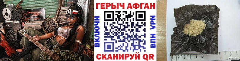 Купить  Лянтор  Героин хмурый 