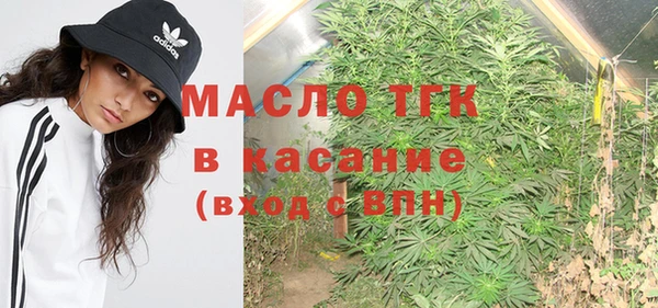 меф Бородино