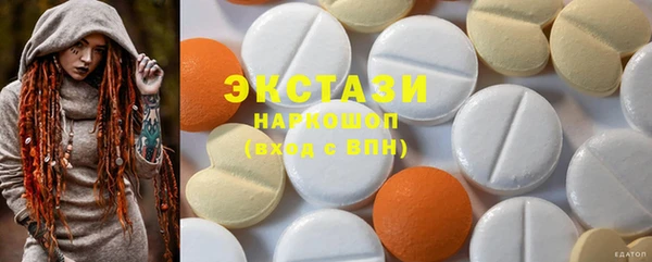 шишки Бугульма