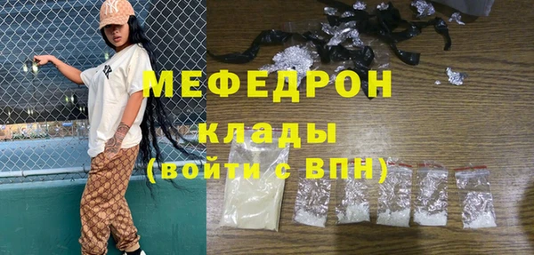 MDMA Бронницы