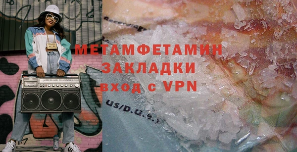 шишки Бугульма