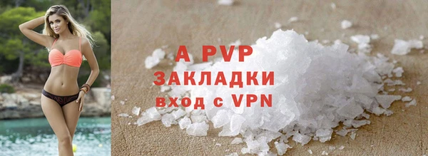 MDMA Бронницы