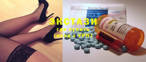 MDMA Бронницы
