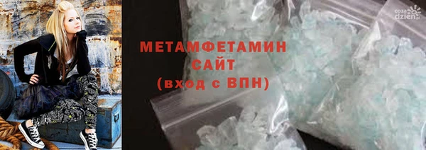 MDMA Бронницы