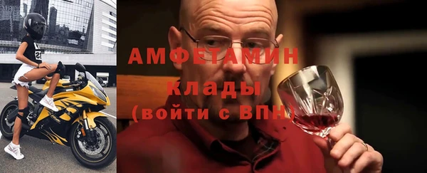 MDMA Бронницы