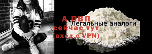 шишки Бугульма