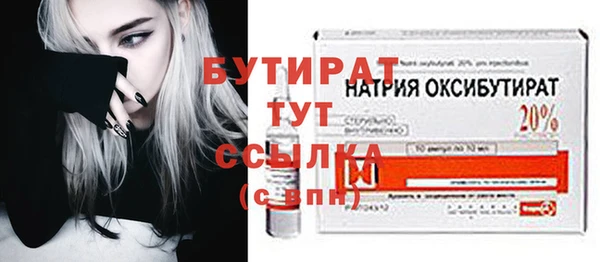 меф Бородино