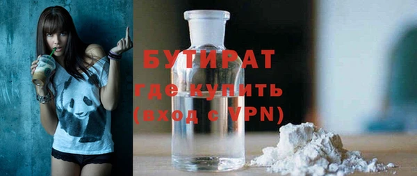 спайс Верея