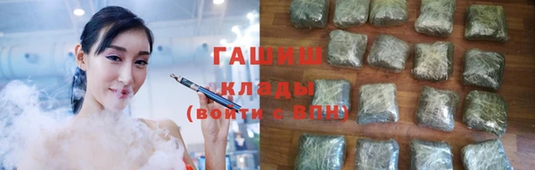 шишки Бугульма