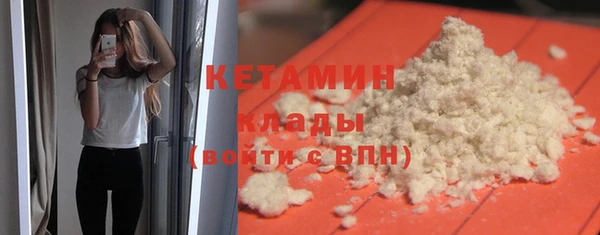 MDMA Бронницы