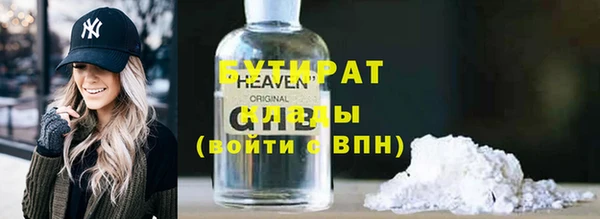 шишки Бугульма