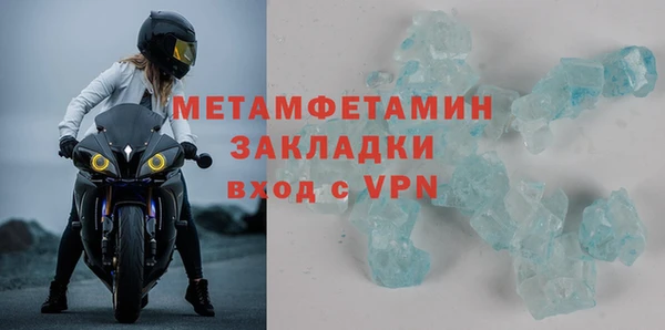шишки Бугульма