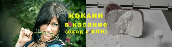 MDMA Бронницы