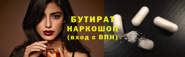 MDMA Бронницы
