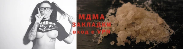 шишки Бугульма
