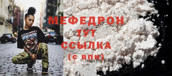 MDMA Бронницы