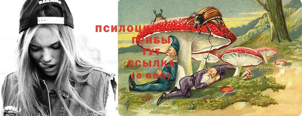 MDMA Бронницы