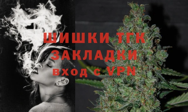 меф Бородино