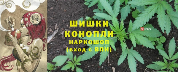меф Бородино