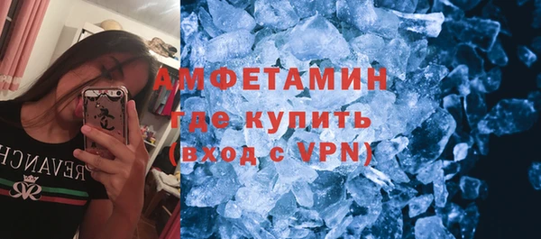 меф Бородино