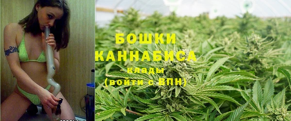 MDMA Бронницы