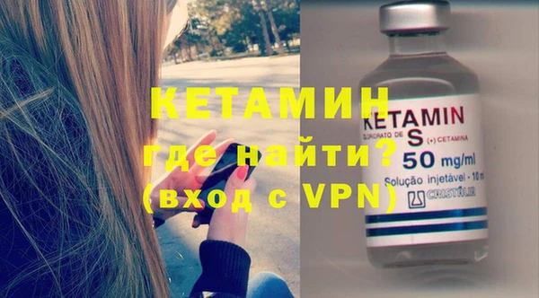 шишки Бугульма