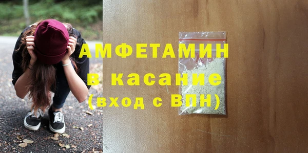меф Бородино