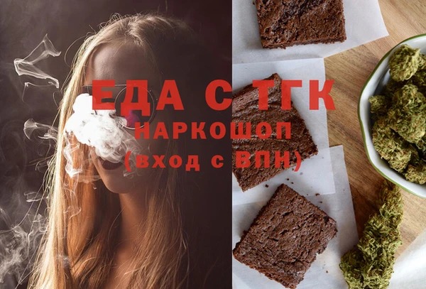 шишки Бугульма
