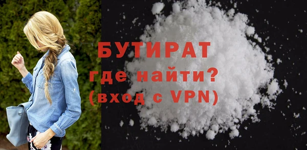 MDMA Бронницы