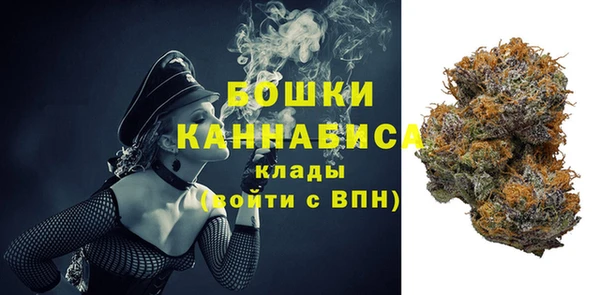 MDMA Бронницы
