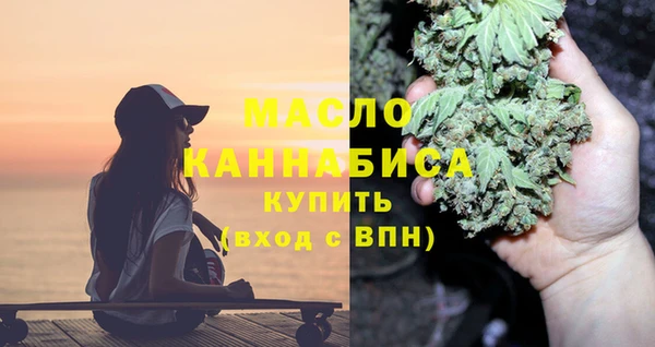 шишки Бугульма
