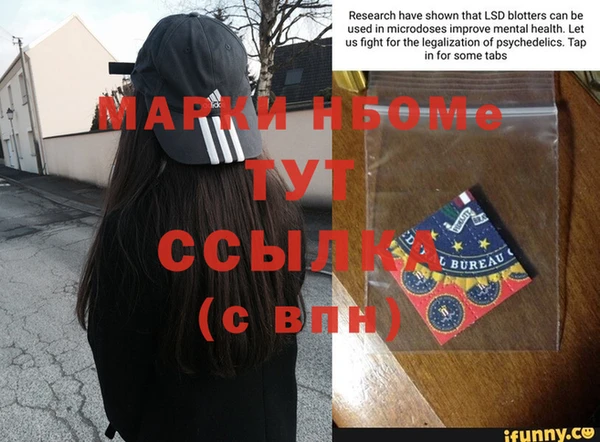 меф Бородино
