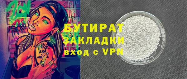 шишки Бугульма