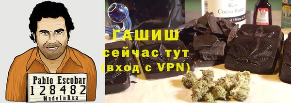 меф Бородино