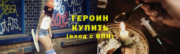 MDMA Бронницы