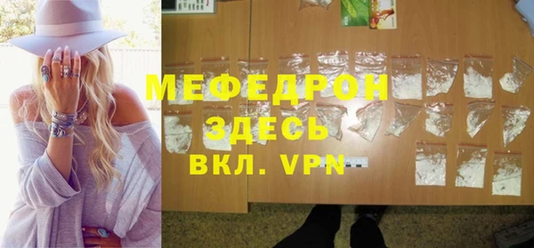 MDMA Бронницы