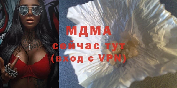 скорость mdpv Верхний Тагил