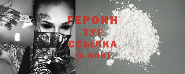 шишки Бугульма