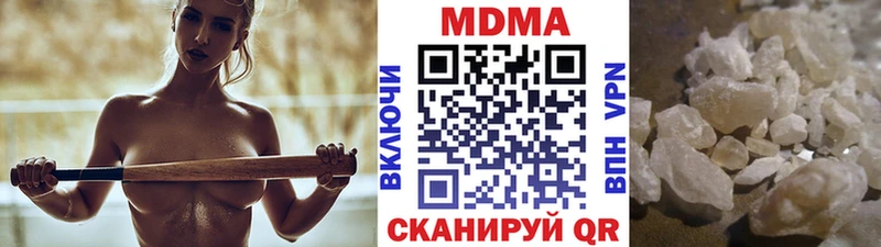 Купить где  Лянтор  MDMA Molly 