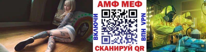 МЕТАМФЕТАМИН Methamphetamine  Купить закладки  Лянтор 