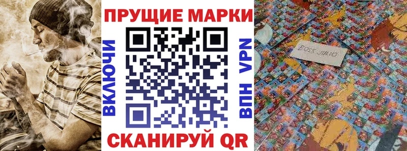 Купить  Лянтор  Марки 25I-NBOMe 1500мкг 