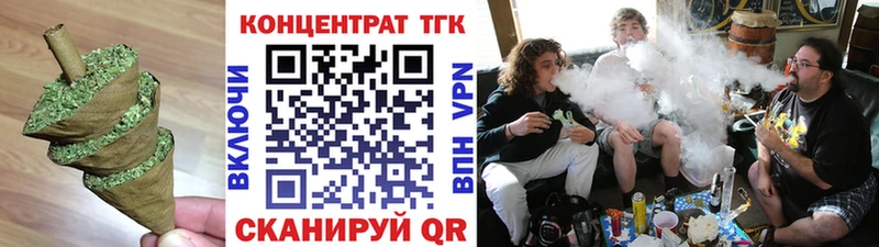 Купить  Лянтор  Дистиллят ТГК концентрат 